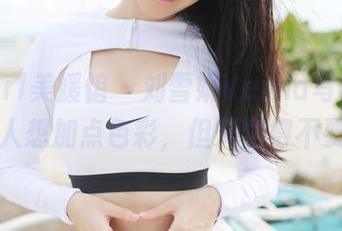 MyGirl美媛馆 - 刘雪妮Verna写真：白的让人想加点色彩，但又觉得不要多了