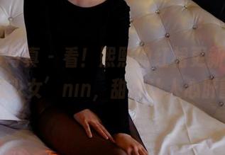 PANS写真 - 看！熙熙的红裙更新，俨然盐系美少女’nın，甜得让人心肝颤悠悠