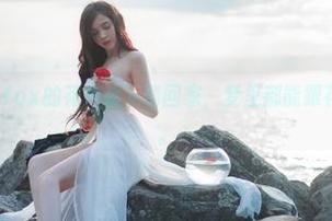 把Sayathefox的花卉装下载回家，梦里都能跟花儿一起出游。