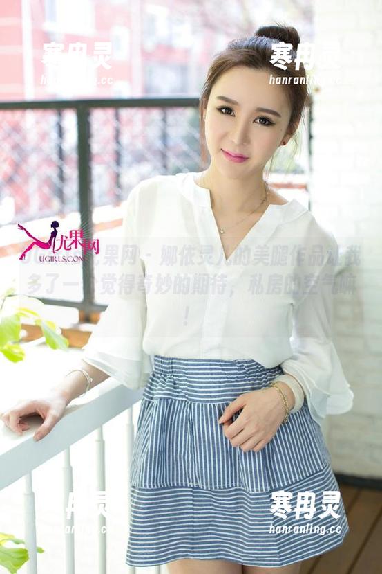 UGirls尤果网-娜依灵儿 UGirls尤果网 - 娜依灵儿的美腿作品让我多了一份觉得奇妙的期待,私房的空气嘛!