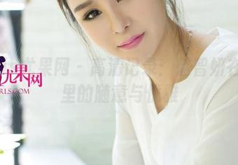 UGirls尤果网 - 高清记录：赵智妍在睡衣里的随意与优雅