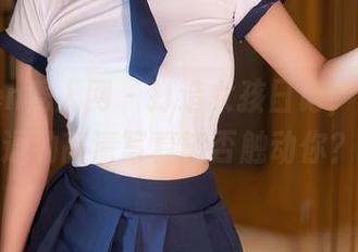 Xiuren秀人网 - 打造女孩日记，是小逗逗的高清写真能否触动你？