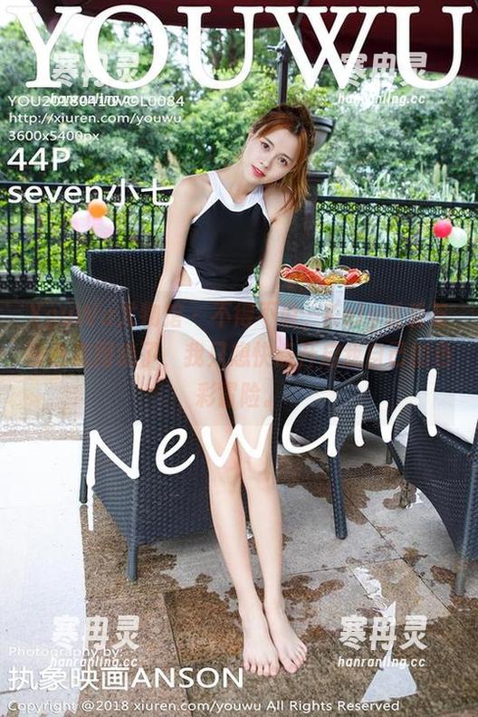 YouWu尤物馆-Kely香香 YouWu尤物馆 - 不得不说,Kely香香与粉色美图绝了,我只想快点开启我自己的色彩冒险。