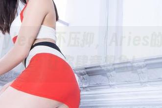 beautyleg - 不压抑，Aries的网袜资源，让你肆意想象！