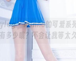 beautyleg - Minna的可爱系列，资源到底有多少哦？不会让我等太久吧！
