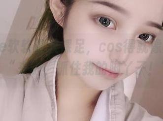 eloise软软那双裸足，cos得就像是在说：“来啦，抓住我的脚丫子！”