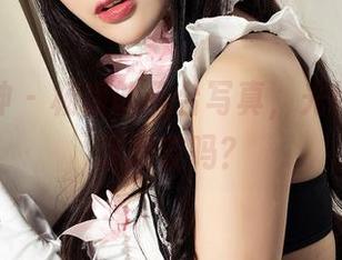 克拉女神 - 杨暖的天台写真，光线和角度是朋友吗？
