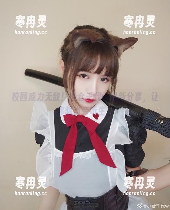 小仓千代w 校园威力无敌!小仓千代w最新分享,让你想当旁听生。