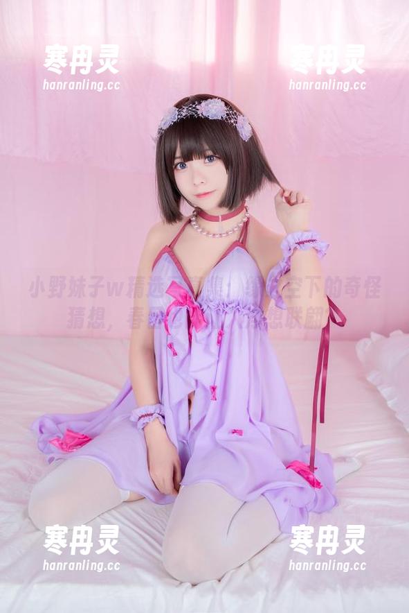 小野妹子w 小野妹子w精选写真集:缘之空下的奇怪猜想,春日也能让人浮想联翩?