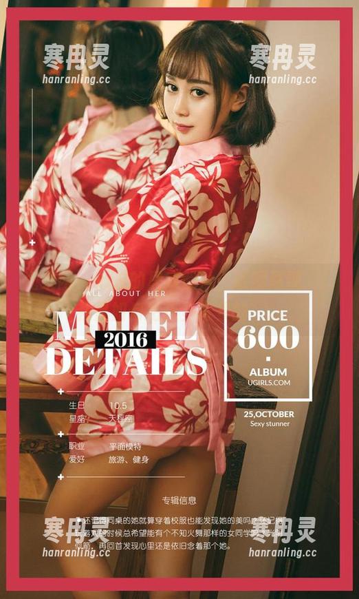 尤果网-心仪 尤果网 - 心仪的居家照片,试图展现‘:我是如何把床当背景的’。