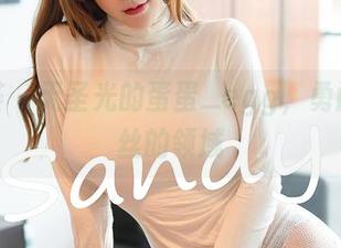 尤蜜荟 - 无圣光的蛋蛋_egg，勇闯裤里丝的领域