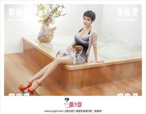 推女郎-冯雨芝 推女郎 - 发现了一个女友材料,冯雨芝的写真原图直击心灵!