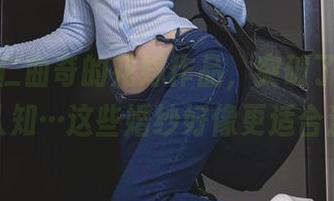 这组杏仁曲奇的花嫁作品，突破了我对婚礼的认知…这些婚纱好像更适合派对？