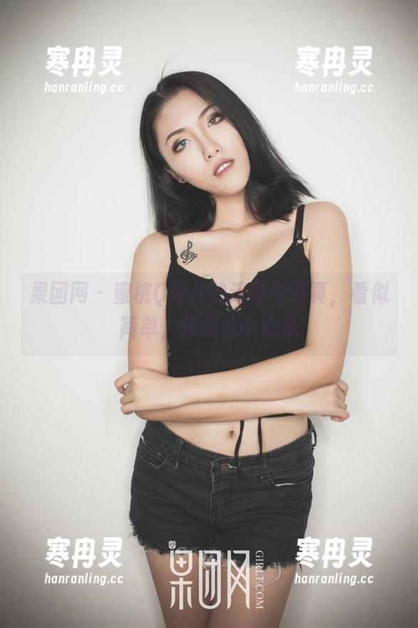果团网-蜜桃Q妹儿 果团网 - 蜜桃Q妹儿的连体衣写真,看似简单,却藏着小心机