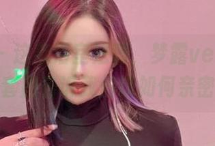 微密圈 - 这款浴室法则，梦露veronica的最新套图告诉我们该如何亲密接触。