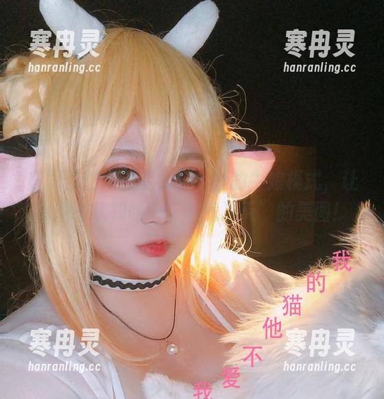 椒妮佐仁 椒妮佐仁魔法变身:今日的牛娘模式,让你刷新认知啥叫“牛气冲天”的美图!