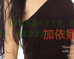 爱尤物 - 如果美图是一件大衣，金梓馨的“油亮”版就是全身滑爽的两倍！