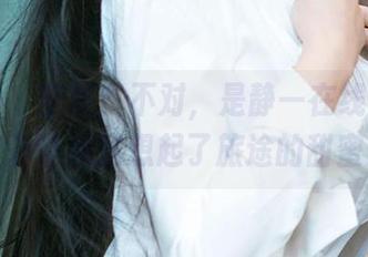 爱尤物 - 空姐？不对，是静一在线写真！这身裙子让我联想起了旅途的甜蜜烦恼。