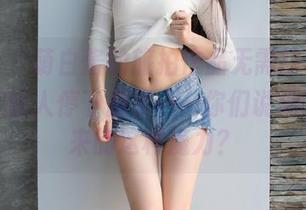 爱蜜社 - 萌白酱的旅拍作品无需门票，完全可以让人停下脚步……你们说她哪里得来的这种魔力？