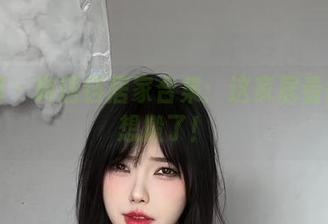 微密圈 - 琳铛铛居家合集：这家居看得我都想搬了！