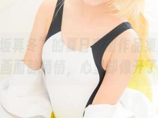 “神楽坂真冬”的夏日高清作品集：硬核对比，画面静悄悄，心里却像开了派对！