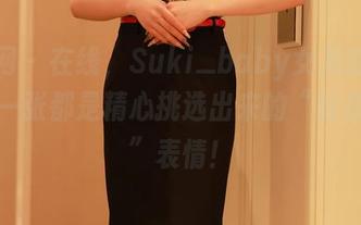 秀人网 - 在线，Suki_baby女友的图片，每一张都是精心挑选出来的“我在这里”表情！