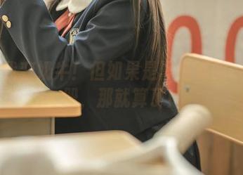 别让我变奶牛！但如果是蠢沫沫的cos图册，那就算了！