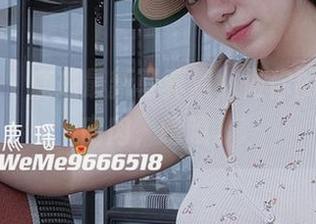 微密圈 - 鹿瑶最新写真集，做你的心头小肉肉，嘻嘻。